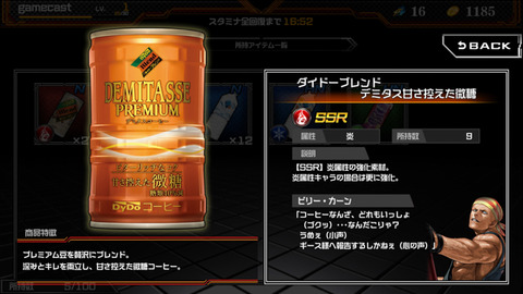kof-4