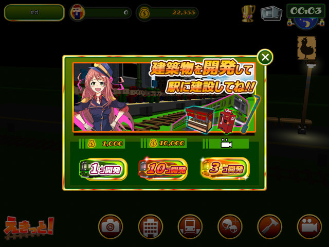 理想の駅を作って 1日中観察する箱庭ゲーム えきっと レビュー 鉄道好きでなくとも見入ってしまう面白さ