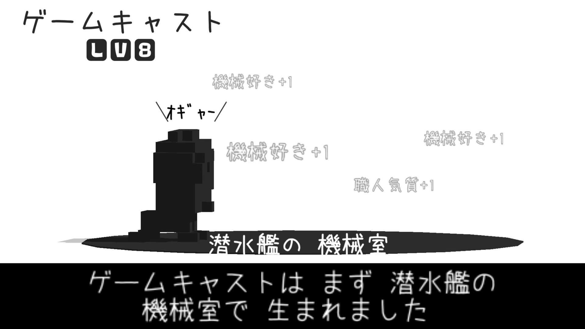 君の名は 名前で生き様が変わる人生シミュレーター いちばん良い名前をたのむ レビュー 君の名は 名前で生き様が変わる人生シミュレーター いちばん良い名前をたのむ レビュー