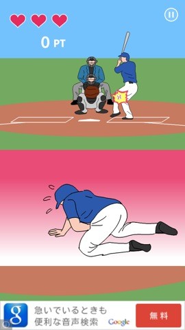 dead_ball__1
