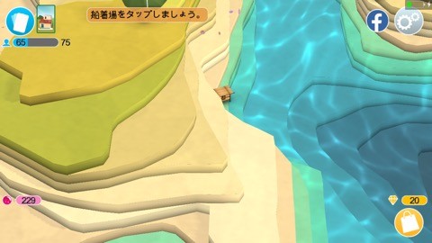 godus_r1