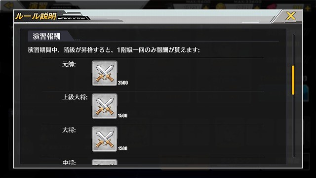 アズールレーン などが採用する中国の 間接ガチャ 仕組み 日本産