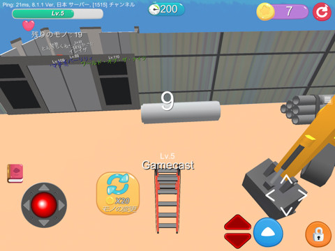 onigokko-3