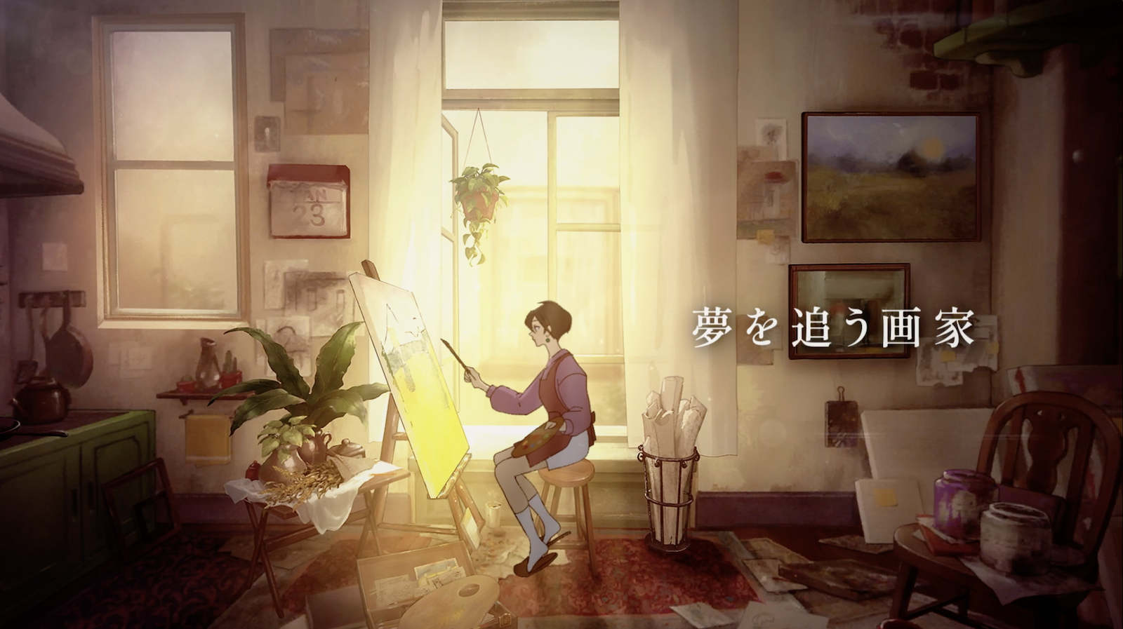 Behind The Frame とっておきの景色を Ios Android Pcでリリース 夢見る画家がキャンバスに向かい 記憶と向き合う謎解き ゲーム