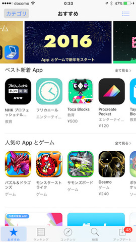 sysight_1