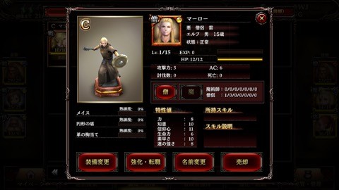 wizrogue06