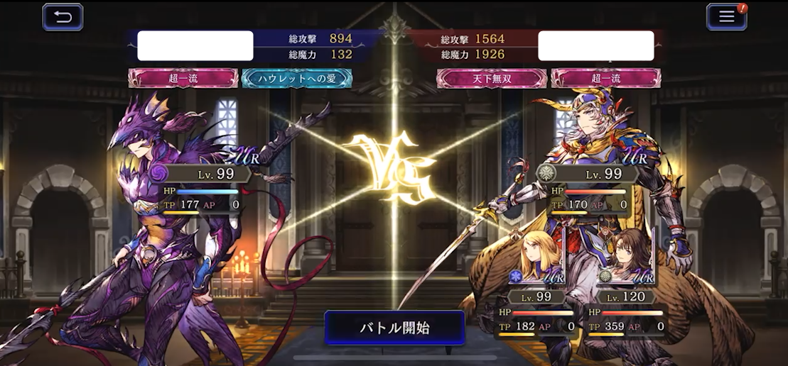 スクエニの Ffbe幻影戦争 で運営が 影響なし 発表したバグ に 目に見える影響があったことが発覚 ガチャ不正からわずか1週間後 プレイヤー独自検証で新たに発見される