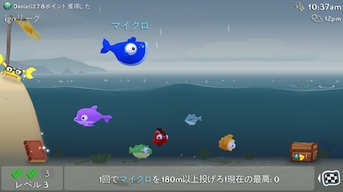 fish10