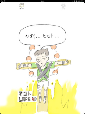 AI-2