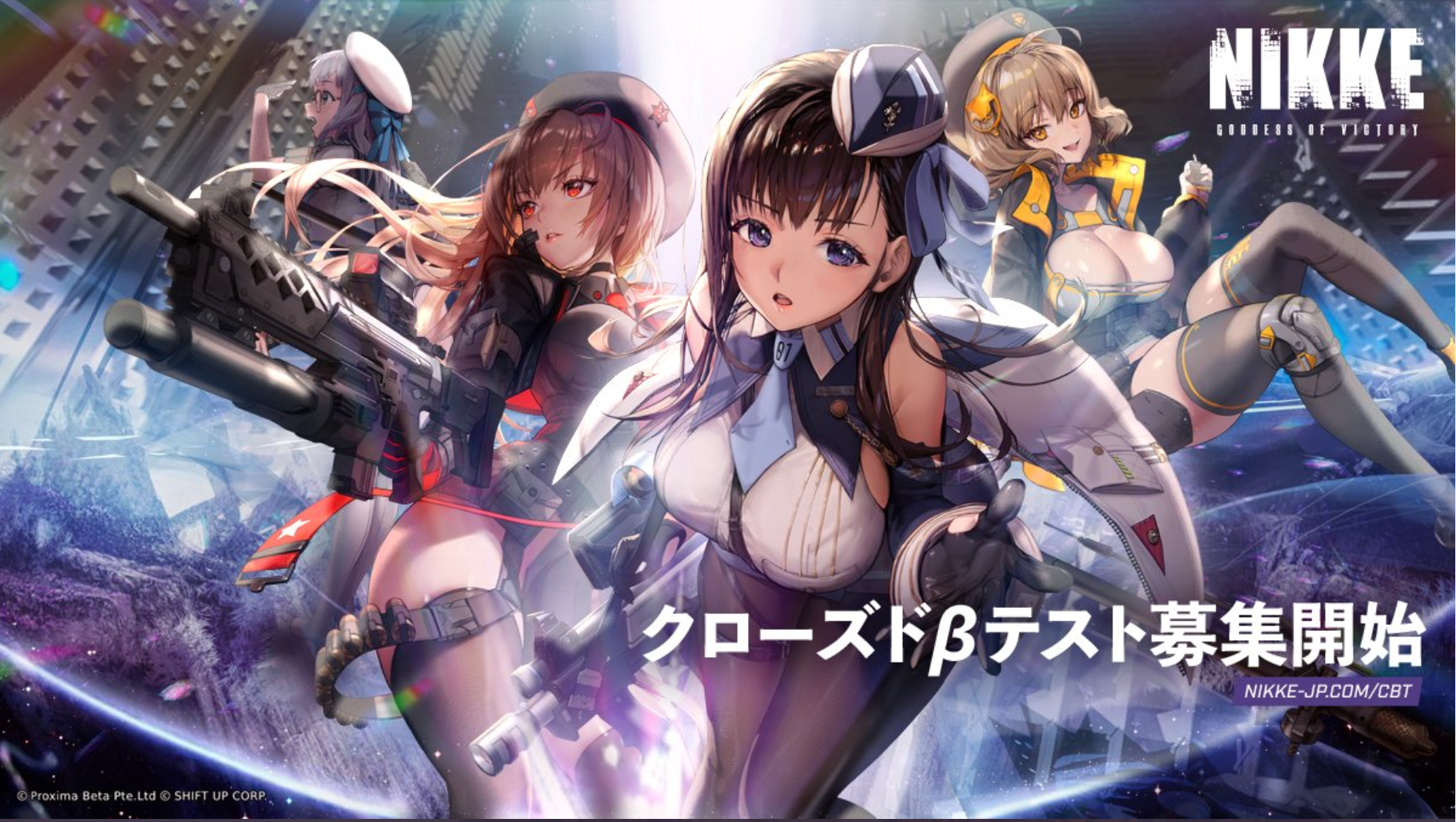 キムヒョンテさん描くお尻がまぶしい アポカリプスsfガンガールrpg 勝利の女神 Nikke の公式サイト公開 3月開始予定のクローズドbテスト参加者も 募集開始