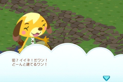 doubutsu6