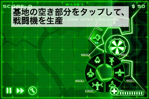 airdefense01
