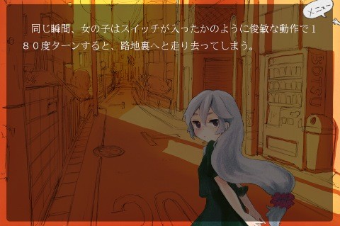 botsu8