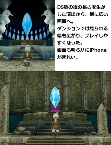 ff3_09