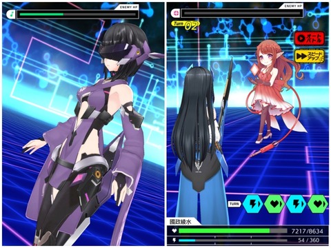 tri01