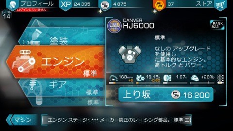 ridege14