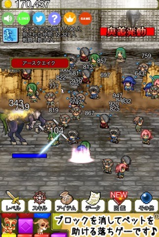 taptap04