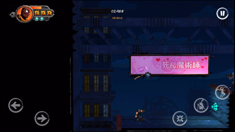 shadowblader-3