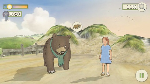 kuma_7
