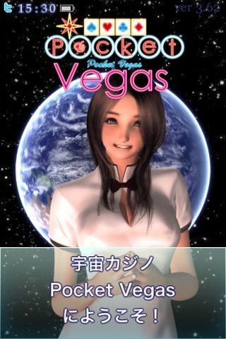 pokevega07