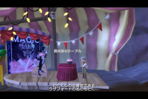 レビュー 運命の洞窟 The Cave ブラックジョークたっぷりの大人のアトラクション レビュー 運命の洞窟 The Cave ブラックジョークたっぷりの大人のアトラクション