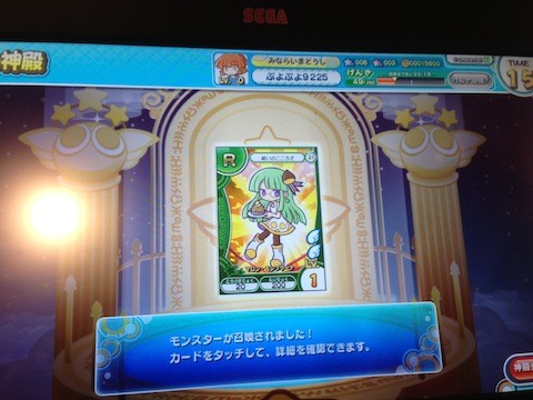 puyo9