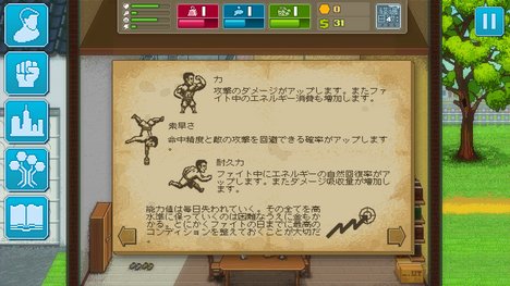 Punch club逕サ蜒十10111_screen_3