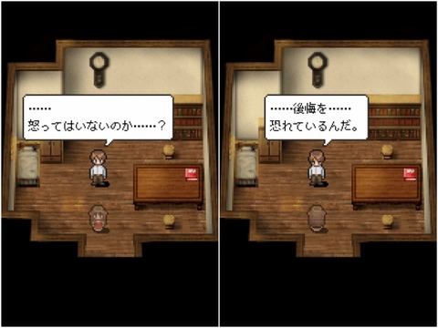 sio04