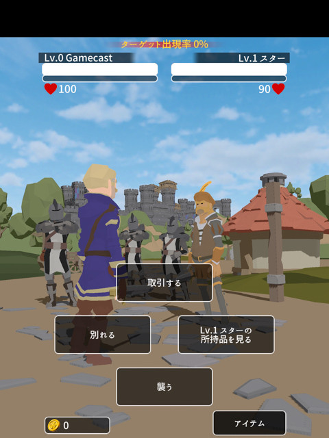 そこにあるのは殺す自由だけ 復讐のため外道に身を堕として戦うrpg シャドウ オブ ローグ レビュー そこにあるのは殺す自由だけ 復讐のため外道に身を堕として戦うrpg シャドウ オブ ローグ レビュー