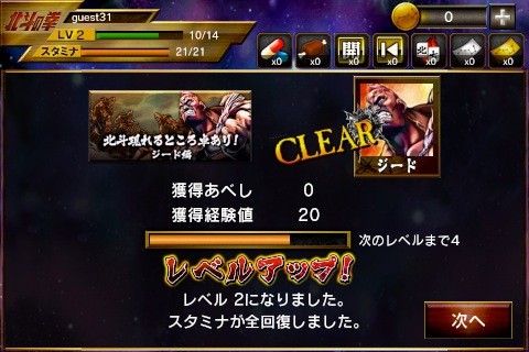 mjsengoku30