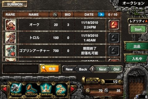 kingdomconquest01_09