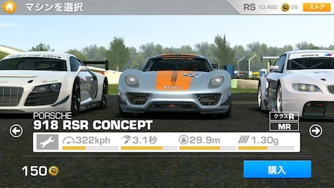 rr3_