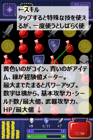 dungeonraid06