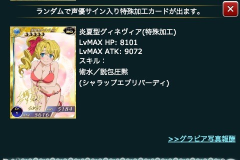ma18