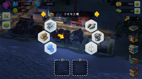 Simcity Buildit 海外版の先行体験レポート 美しいグラフィックのスマホ向けシムシティ