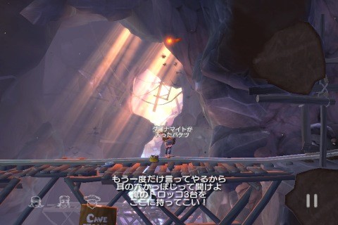 レビュー 運命の洞窟 The Cave ブラックジョークたっぷりの大人のアトラクション レビュー 運命の洞窟 The Cave ブラックジョークたっぷりの大人のアトラクション