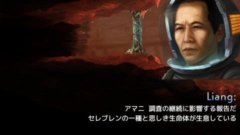 wakingmars3
