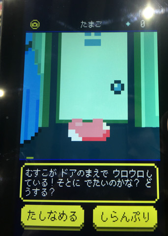degiga_1