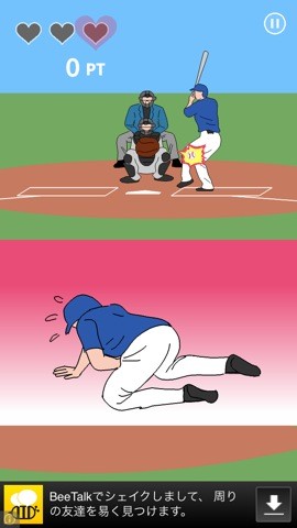 deadball04