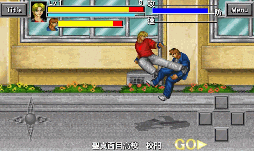 ベルトスクロールアクション 武闘双神 がios Android向けにリリース 無料 課金なしで遊べる本格 ファイナルファイト 系ゲーム ベルトスクロールアクション 武闘双神 がios Android向けにリリース 無料 課金なしで遊べる本格 ファイナルファイト 系ゲーム