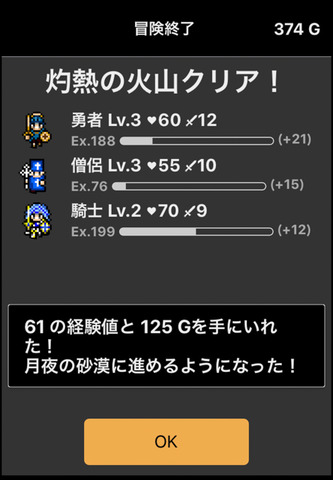 yu-8