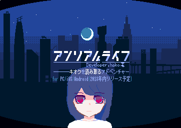 MainVisual