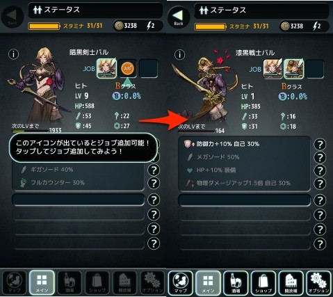 tera03