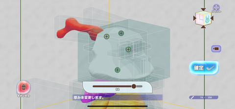raku-10