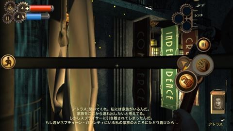 ホラーfps Bioshockが日本語字幕に対応 海底都市にまつわる狂気のストーリーを体感せよ ホラーfps Bioshockが日本語字幕に対応 海底都市にまつわる狂気のストーリーを体感せよ