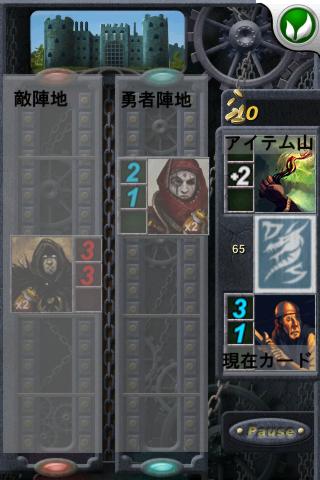 dungeonsolitaire13