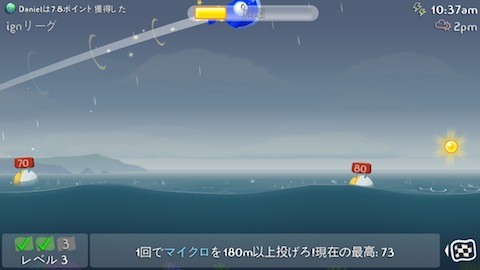 fish12