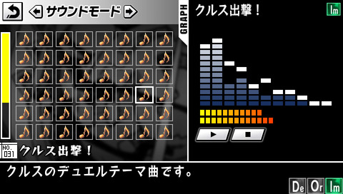 エクストラコンテンツでの視聴