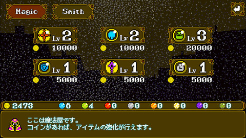 sphereknight-3