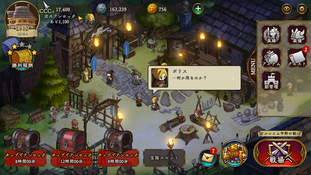 最大0人の兵士が戦う中世風ファンタジーrts アンクラウン 予約開始 面白さを突き詰めるためキャラガチャを廃した という気合の1作